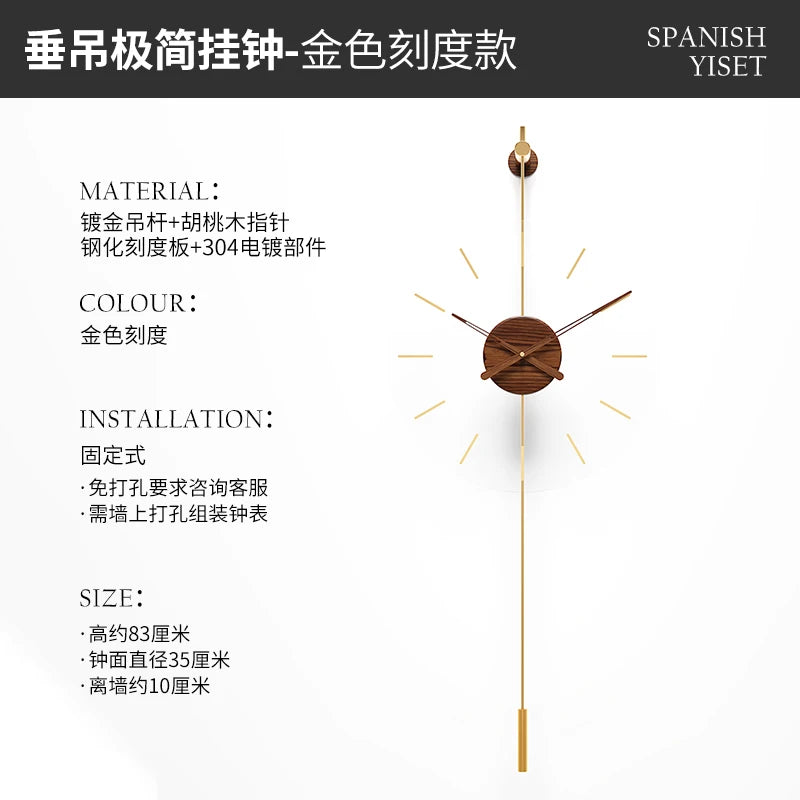 Living Room Fashion Wall Clock