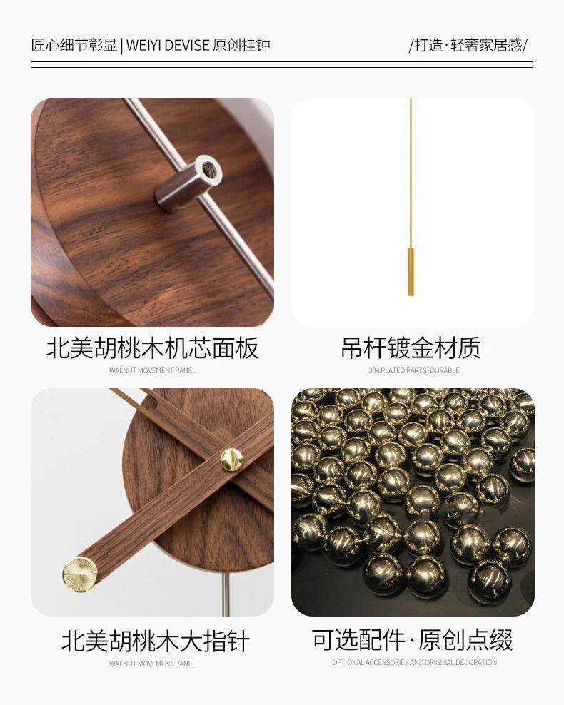 Living Room Fashion Wall Clock
