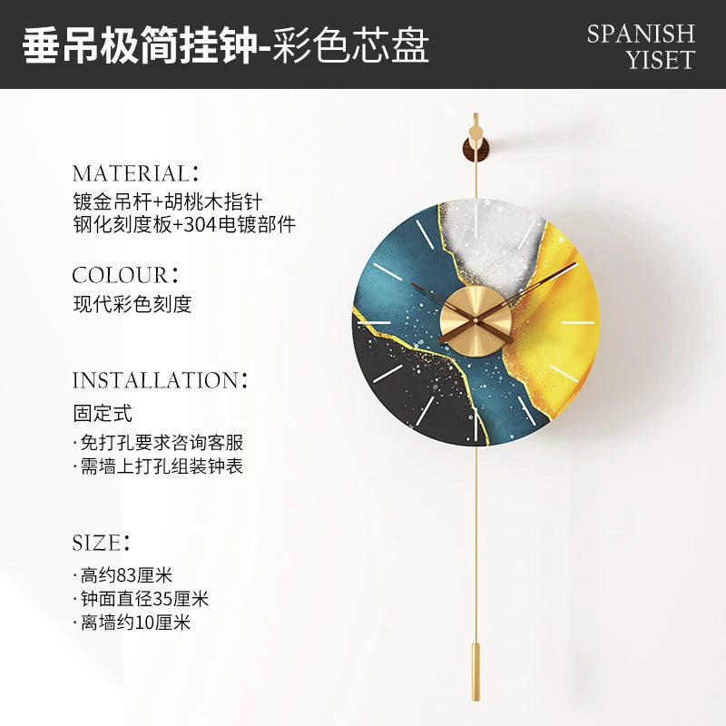 Living Room Fashion Wall Clock