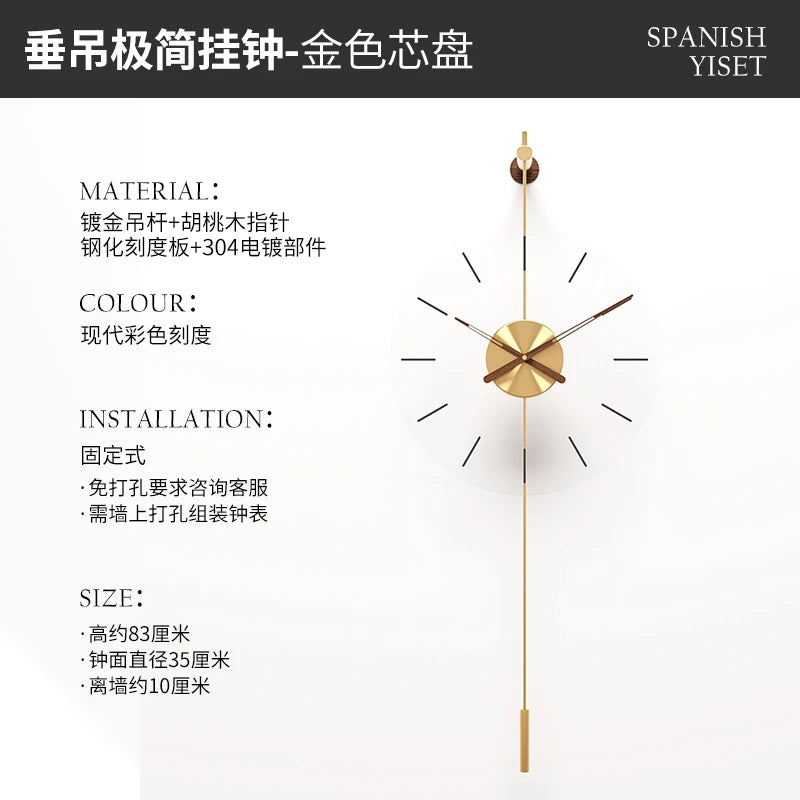 Living Room Fashion Wall Clock