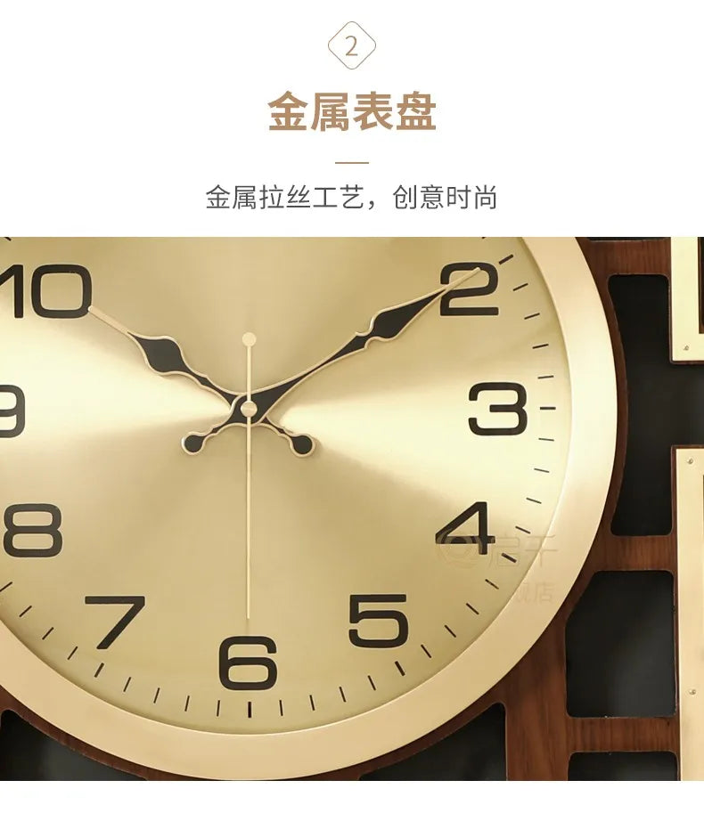Wall Clock