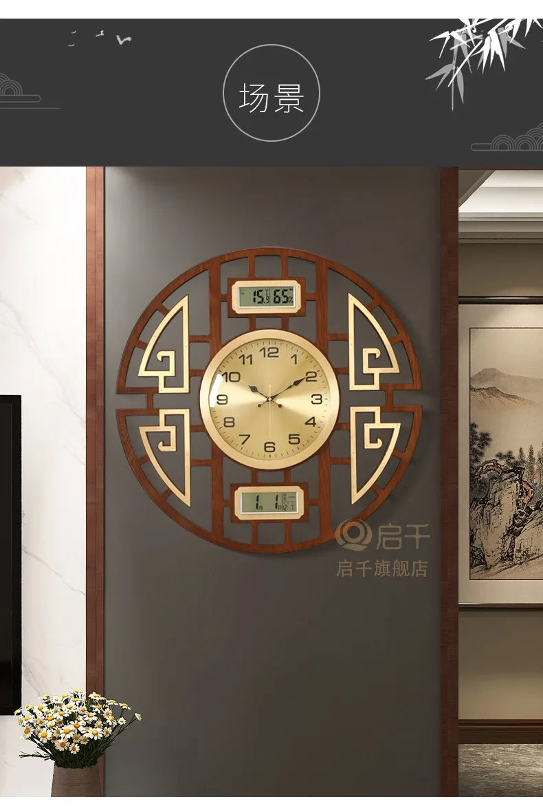 Wall Clock